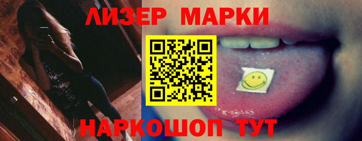 Красноперекопск  Лсд 25 экстази ecstasy  Вход с VPN  ЛСД экстази ecstasy 