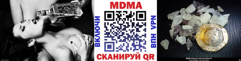 купить закладку  площадка состав  MDMA crystal  Красноперекопск 