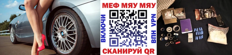 наркошоп  blacksprut онион  Мефедрон mephedrone  Красноперекопск 