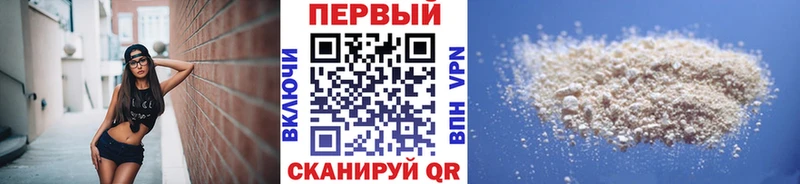 МЕТАМФЕТАМИН пудра  Красноперекопск 
