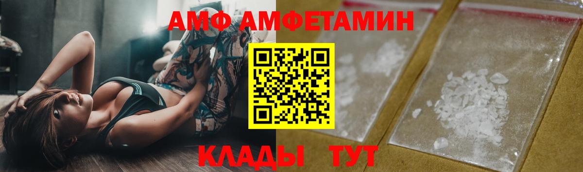 Первитин Methamphetamine Красноперекопск