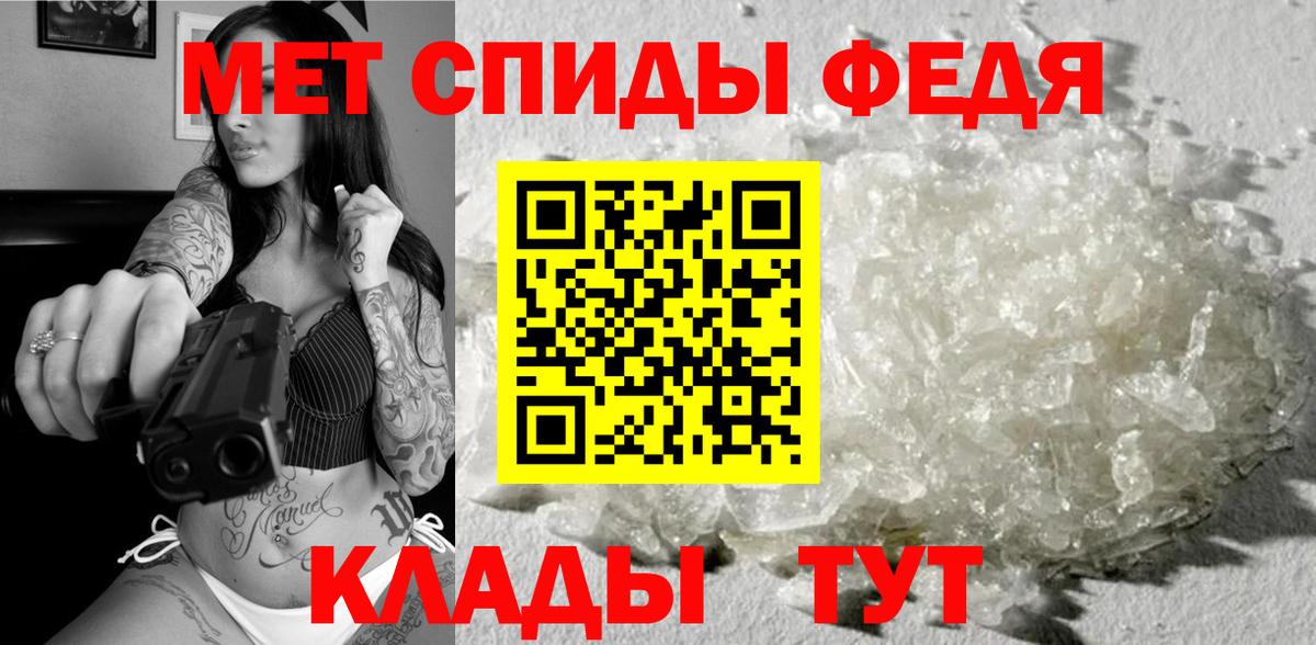 МЕТАМФЕТАМИН Methamphetamine  МЕТАМФЕТАМИН Methamphetamine  Вход с VPN  Красноперекопск 