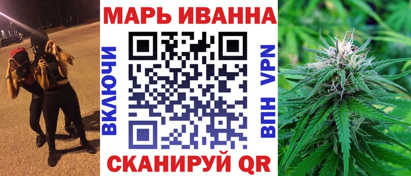 Бошки марихуана White Widow  купить наркотики сайты  Красноперекопск 